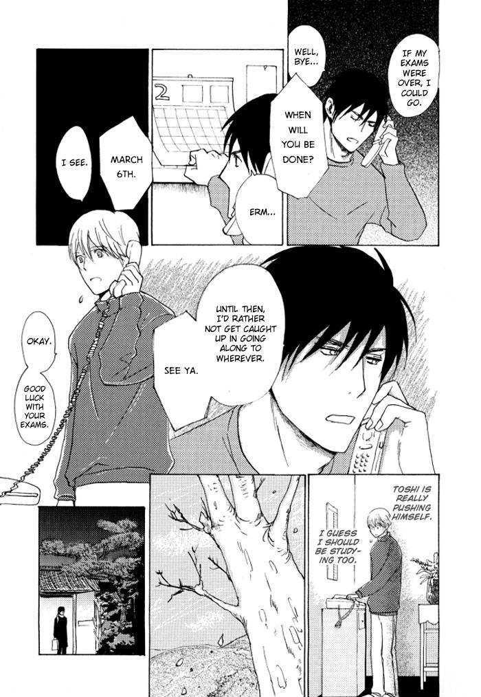 Mimurake no Musuko Chapter 2.2 page 10 - Vol.2 Chapter 2