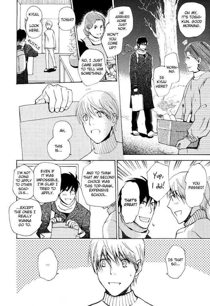 Mimurake no Musuko Chapter 2.2 page 11 - Vol.2 Chapter 2