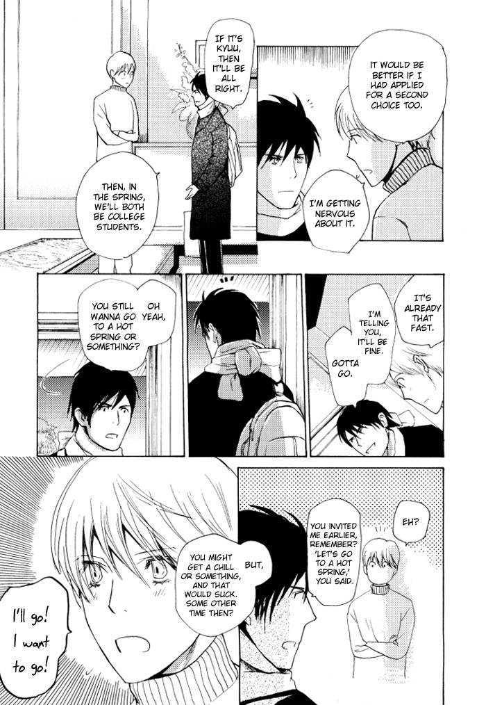 Mimurake no Musuko Chapter 2.2 page 12 - Vol.2 Chapter 2