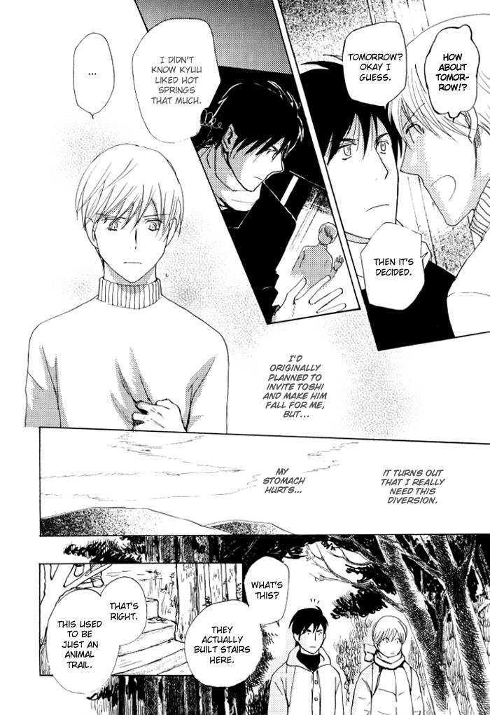 Mimurake no Musuko Chapter 2.2 page 13 - Vol.2 Chapter 2