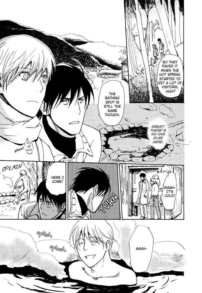 Mimurake no Musuko Chapter 2.2 page 14 - Vol.2 Chapter 2