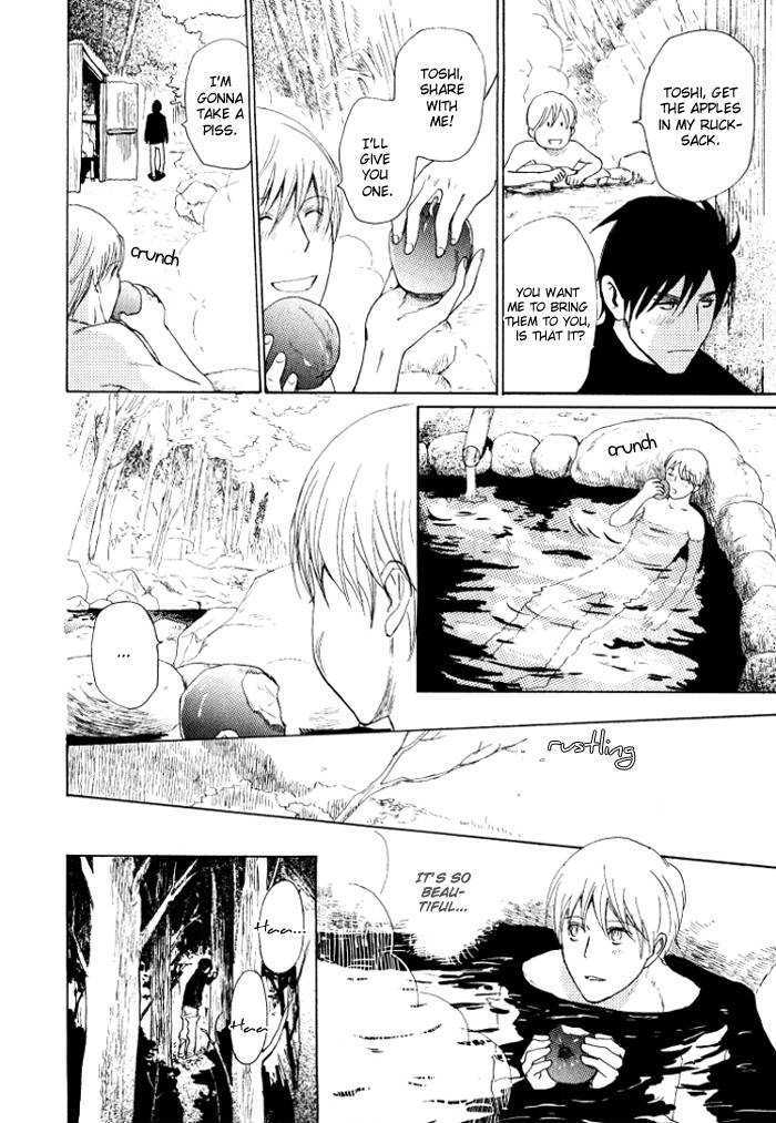 Mimurake no Musuko Chapter 2.2 page 15 - Vol.2 Chapter 2