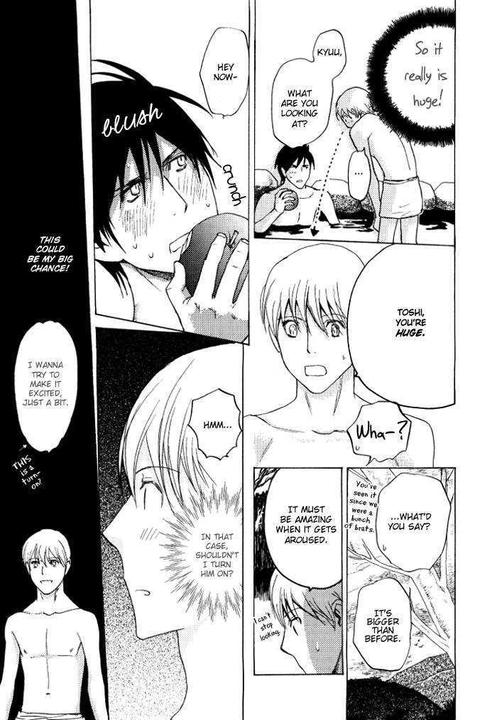 Mimurake no Musuko Chapter 2.2 page 18 - Vol.2 Chapter 2