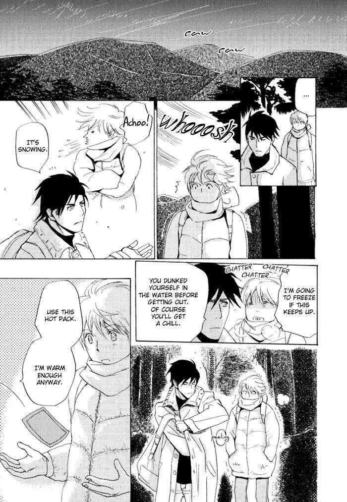 Mimurake no Musuko Chapter 2.2 page 20 - Vol.2 Chapter 2