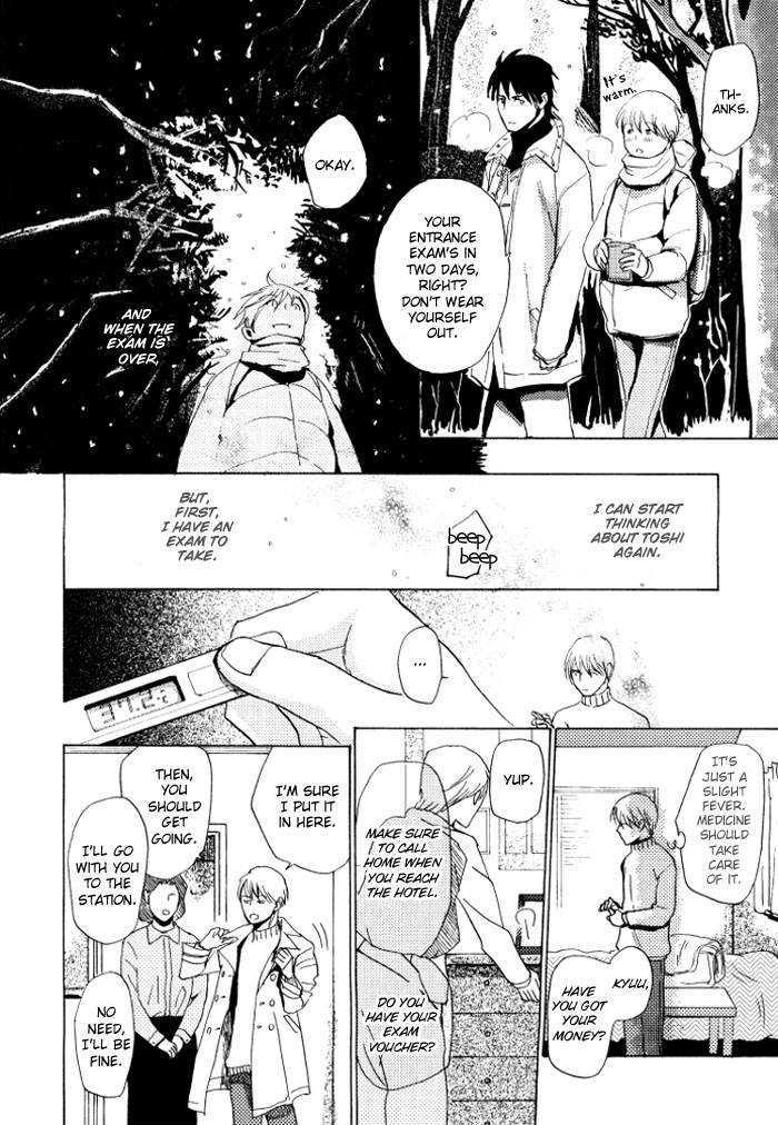 Mimurake no Musuko Chapter 2.2 page 21 - Vol.2 Chapter 2