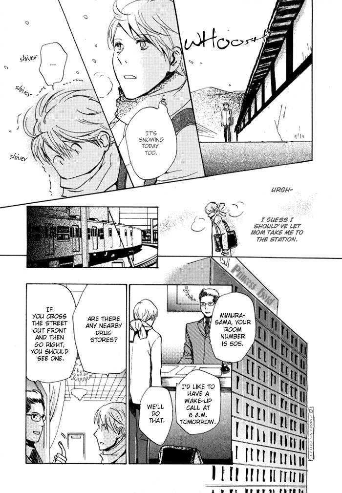 Mimurake no Musuko Chapter 2.2 page 22 - Vol.2 Chapter 2