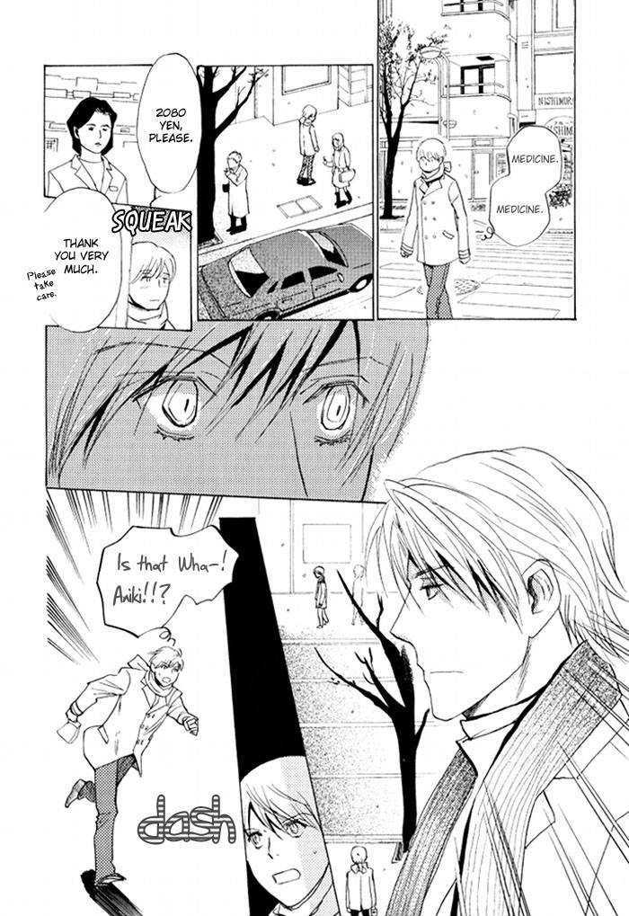 Mimurake no Musuko Chapter 2.2 page 23 - Vol.2 Chapter 2