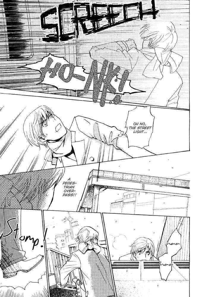 Mimurake no Musuko Chapter 2.2 page 24 - Vol.2 Chapter 2