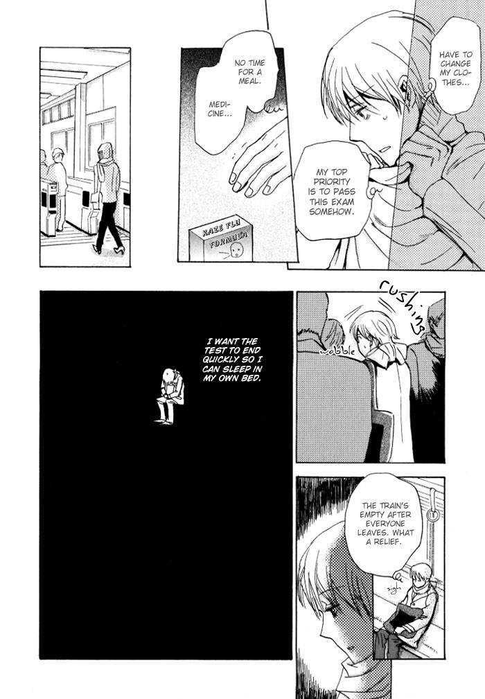 Mimurake no Musuko Chapter 2.2 page 27 - Vol.2 Chapter 2