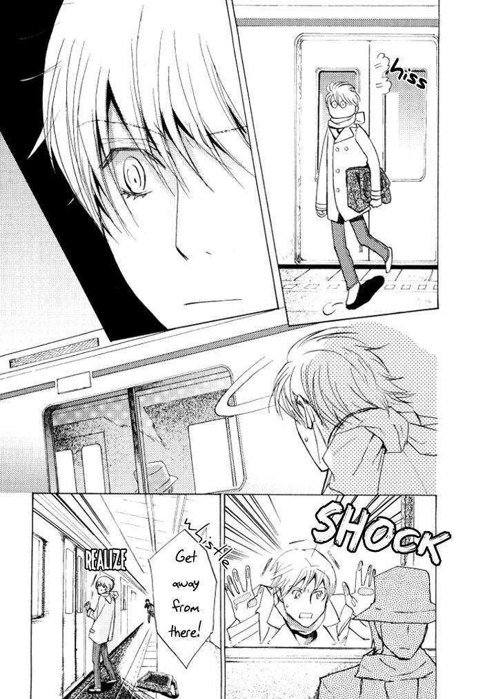 Mimurake no Musuko Chapter 2.2 page 30 - Vol.2 Chapter 2