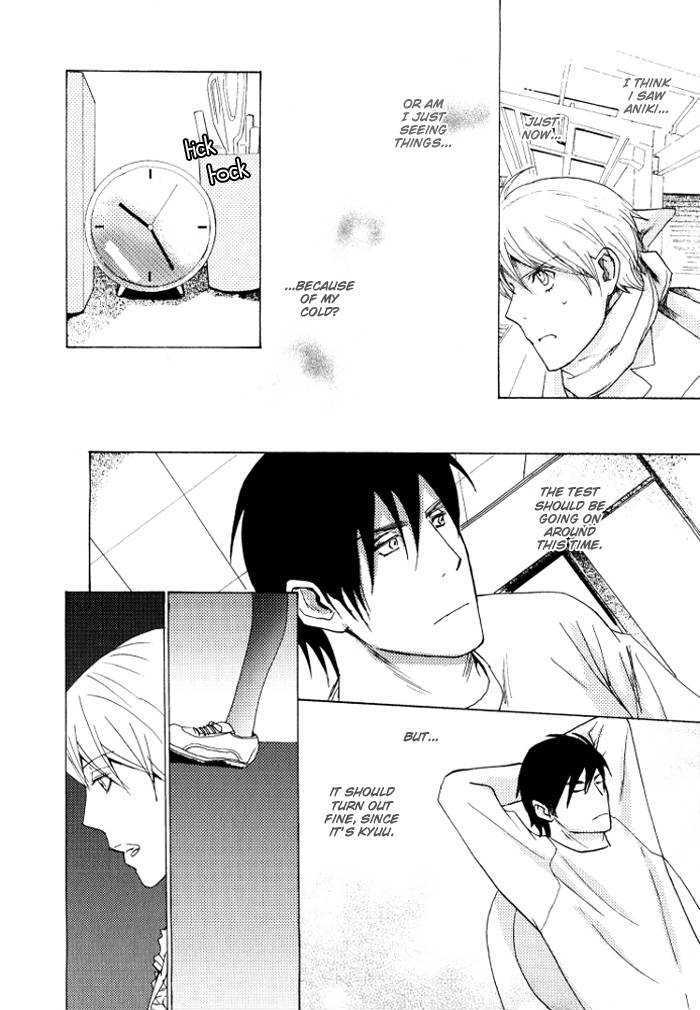 Mimurake no Musuko Chapter 2.2 page 31 - Vol.2 Chapter 2