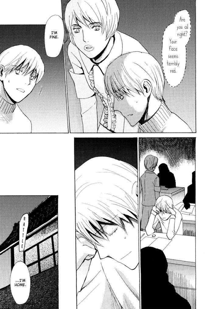 Mimurake no Musuko Chapter 2.2 page 32 - Vol.2 Chapter 2