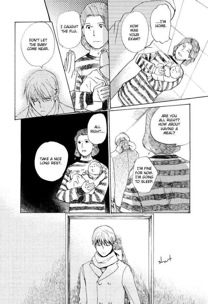 Mimurake no Musuko Chapter 2.2 page 33 - Vol.2 Chapter 2
