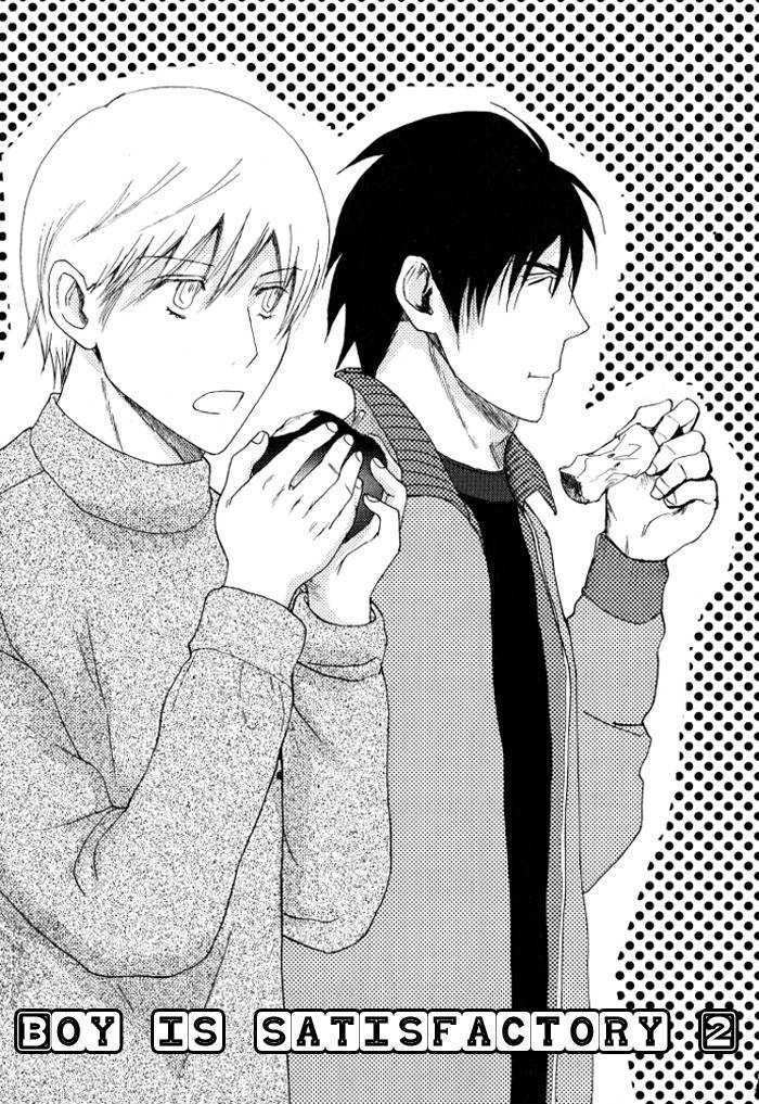 Mimurake no Musuko Chapter 2.2 page 8 - Vol.2 Chapter 2