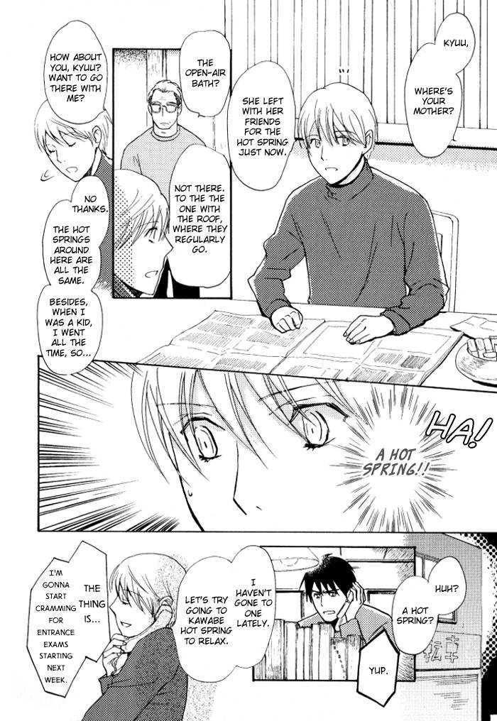 Mimurake no Musuko Chapter 2.2 page 9 - Vol.2 Chapter 2