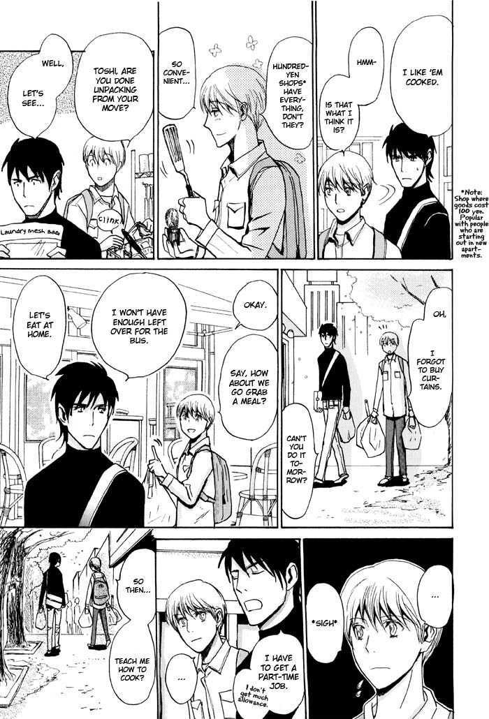 Mimurake no Musuko Chapter 2.3 page 11 - Vol.2 Chapter 3 : Deki wo waruiko
