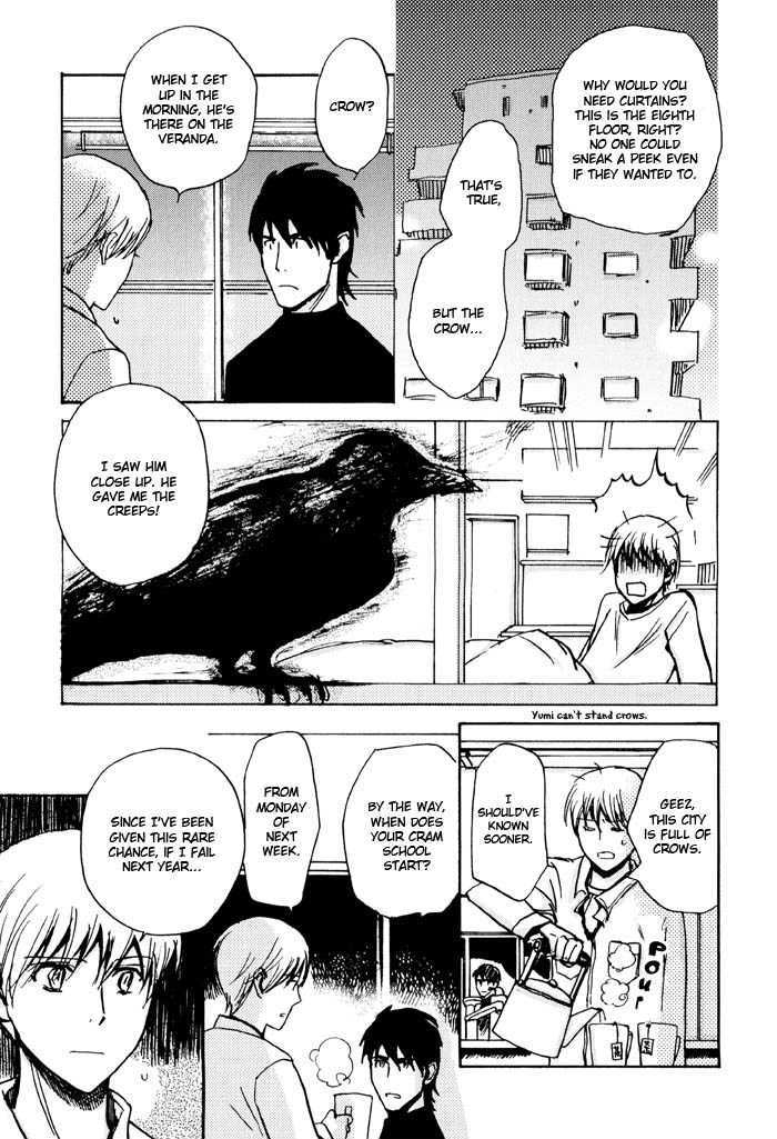 Mimurake no Musuko Chapter 2.3 page 13 - Vol.2 Chapter 3 : Deki wo waruiko