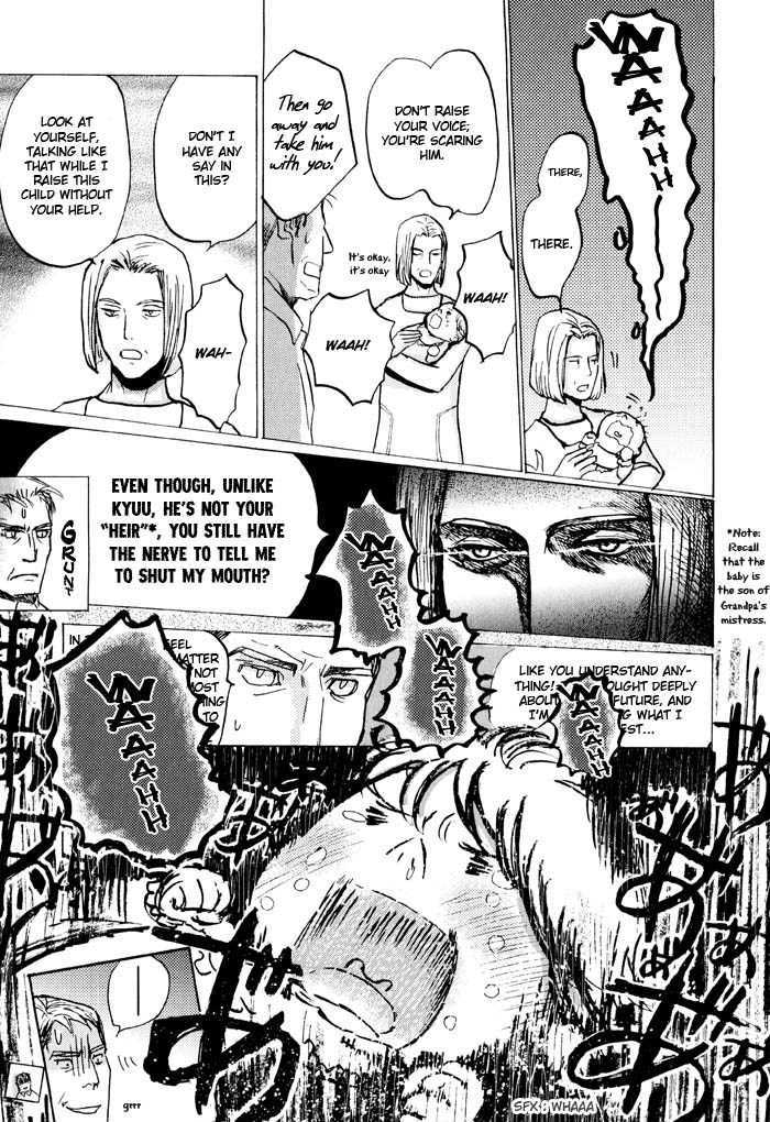 Mimurake no Musuko Chapter 2.3 page 15 - Vol.2 Chapter 3 : Deki wo waruiko