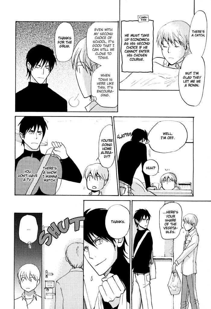 Mimurake no Musuko Chapter 2.3 page 16 - Vol.2 Chapter 3 : Deki wo waruiko