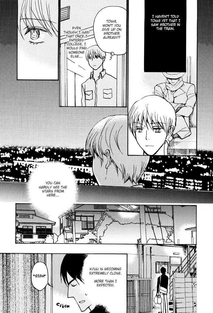 Mimurake no Musuko Chapter 2.3 page 17 - Vol.2 Chapter 3 : Deki wo waruiko