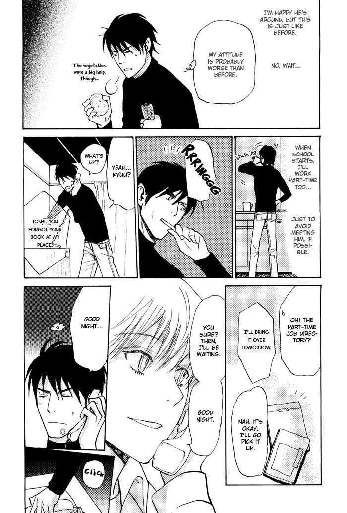 Mimurake no Musuko Chapter 2.3 page 18 - Vol.2 Chapter 3 : Deki wo waruiko