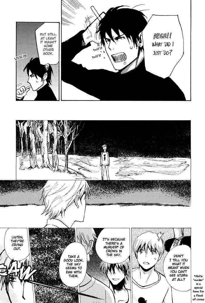 Mimurake no Musuko Chapter 2.3 page 19 - Vol.2 Chapter 3 : Deki wo waruiko