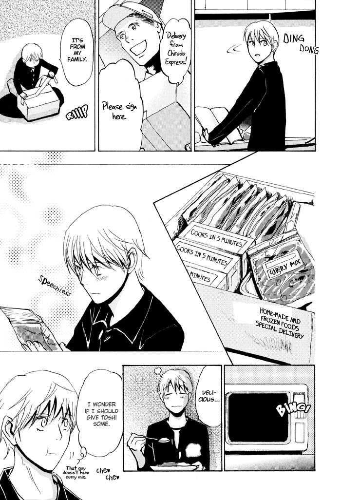 Mimurake no Musuko Chapter 2.3 page 23 - Vol.2 Chapter 3 : Deki wo waruiko
