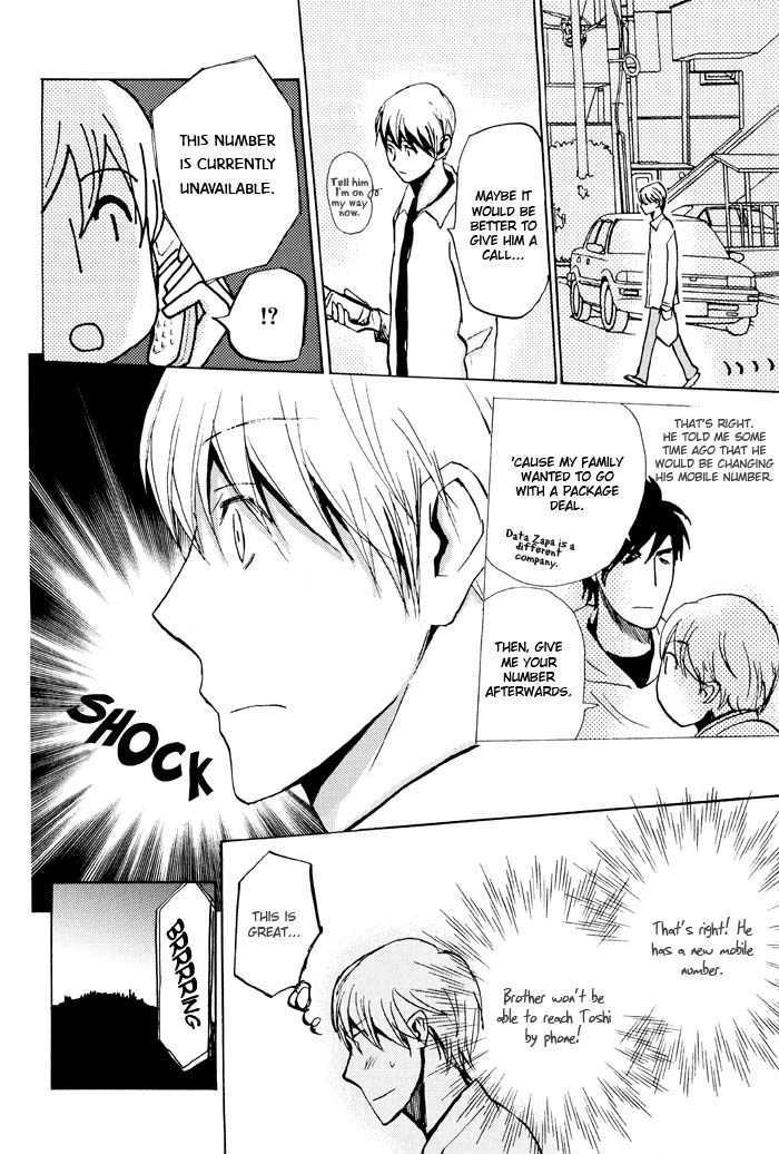 Mimurake no Musuko Chapter 2.3 page 24 - Vol.2 Chapter 3 : Deki wo waruiko