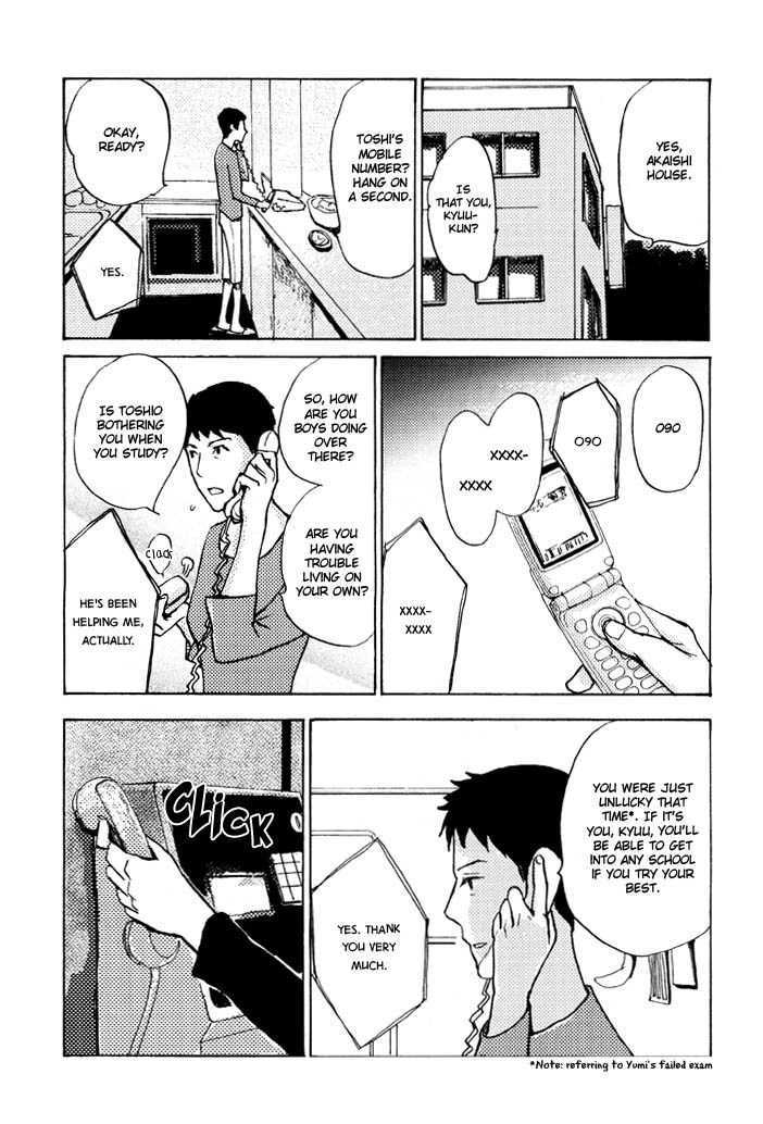Mimurake no Musuko Chapter 2.3 page 25 - Vol.2 Chapter 3 : Deki wo waruiko