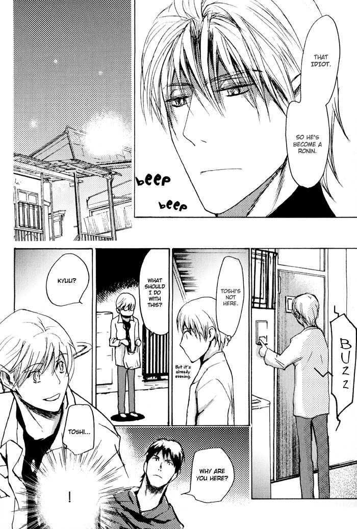 Mimurake no Musuko Chapter 2.3 page 26 - Vol.2 Chapter 3 : Deki wo waruiko