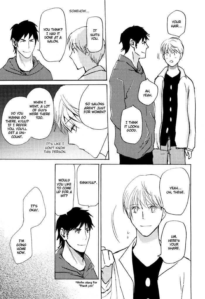 Mimurake no Musuko Chapter 2.3 page 27 - Vol.2 Chapter 3 : Deki wo waruiko