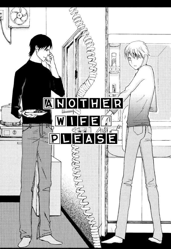 Mimurake no Musuko Chapter 2.3 page 9 - Vol.2 Chapter 3 : Deki wo waruiko