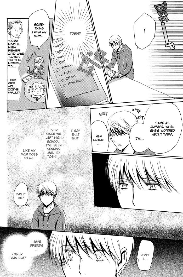 Mimurake no Musuko Chapter 2.4 page 15 - Vol.2 Chapter 4