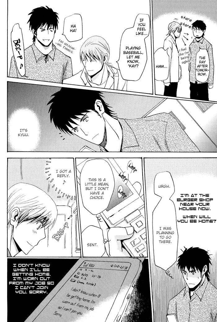 Mimurake no Musuko Chapter 2.4 page 17 - Vol.2 Chapter 4