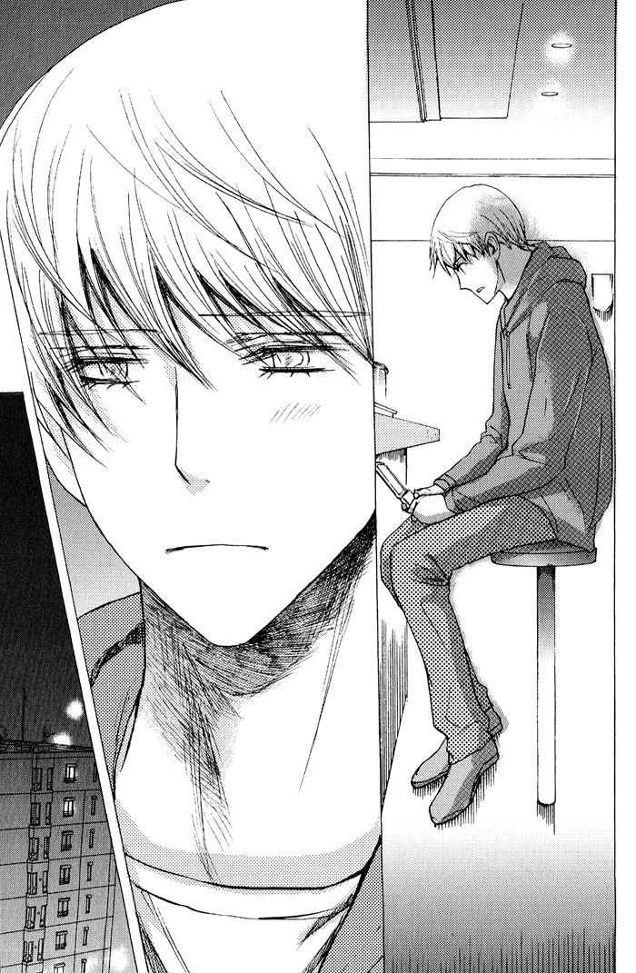 Mimurake no Musuko Chapter 2.4 page 18 - Vol.2 Chapter 4