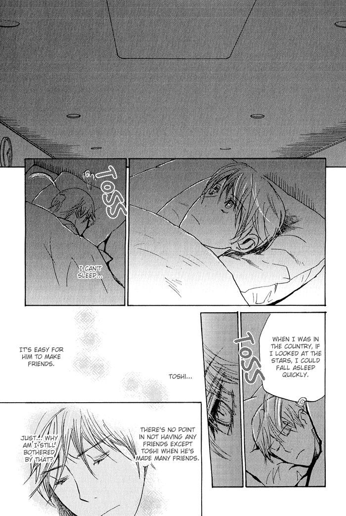 Mimurake no Musuko Chapter 2.4 page 24 - Vol.2 Chapter 4