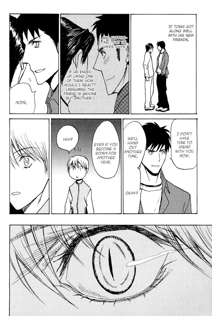 Mimurake no Musuko Chapter 2.4 page 25 - Vol.2 Chapter 4