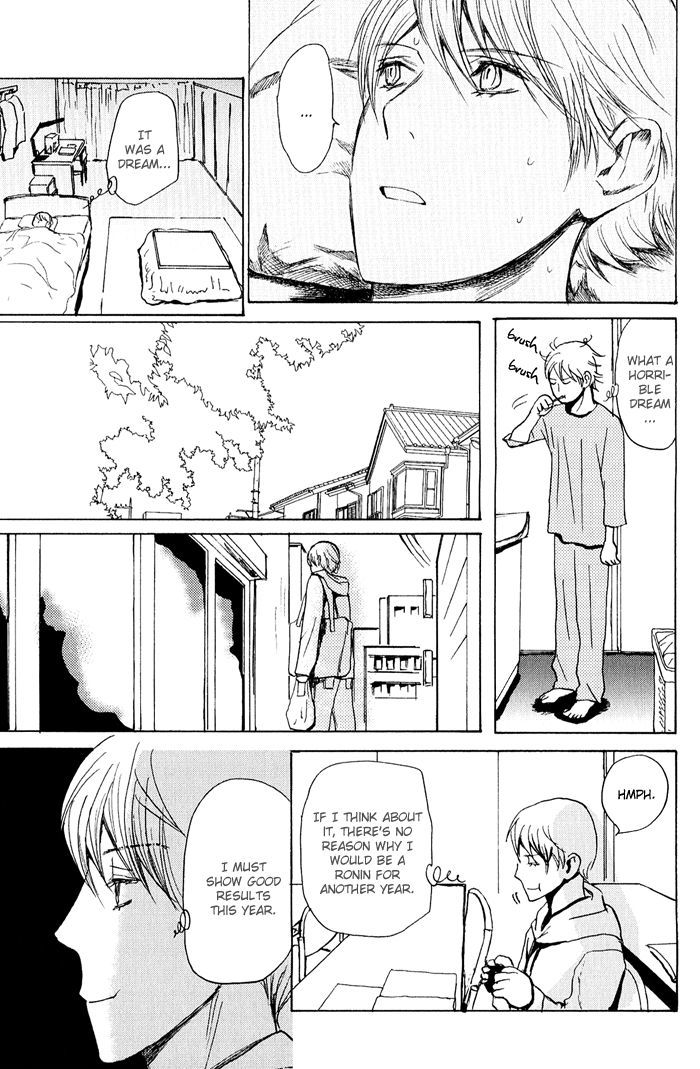 Mimurake no Musuko Chapter 2.4 page 26 - Vol.2 Chapter 4