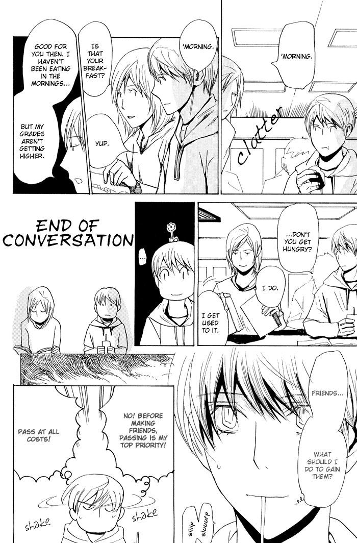 Mimurake no Musuko Chapter 2.4 page 27 - Vol.2 Chapter 4