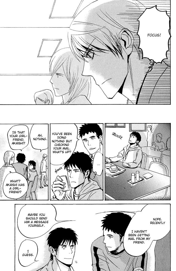 Mimurake no Musuko Chapter 2.4 page 28 - Vol.2 Chapter 4