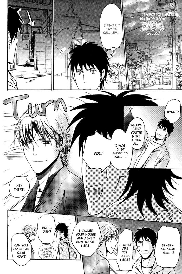 Mimurake no Musuko Chapter 2.4 page 29 - Vol.2 Chapter 4