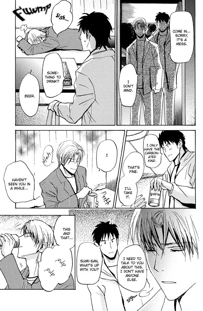 Mimurake no Musuko Chapter 2.4 page 30 - Vol.2 Chapter 4