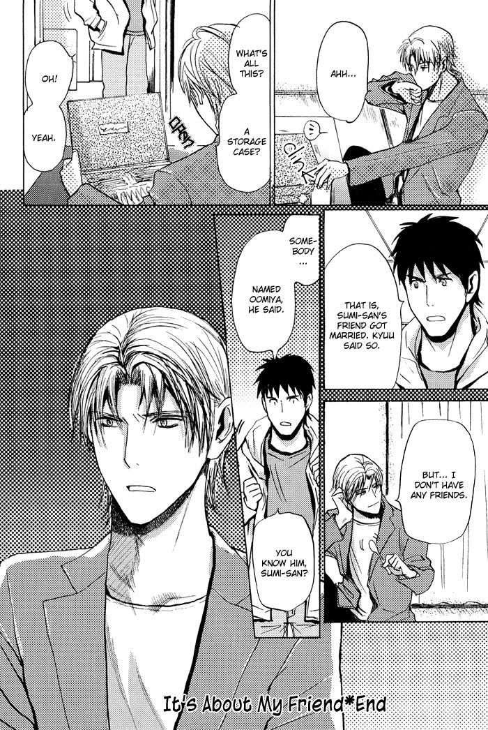 Mimurake no Musuko Chapter 2.4 page 31 - Vol.2 Chapter 4