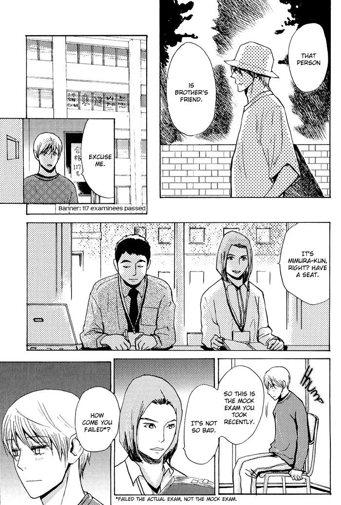 Mimurake no Musuko Chapter 2.4 page 6 - Vol.2 Chapter 4