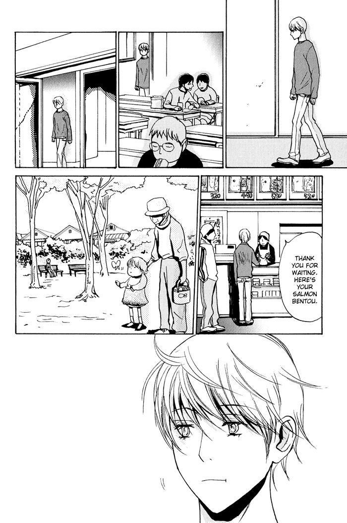 Mimurake no Musuko Chapter 2.4 page 7 - Vol.2 Chapter 4