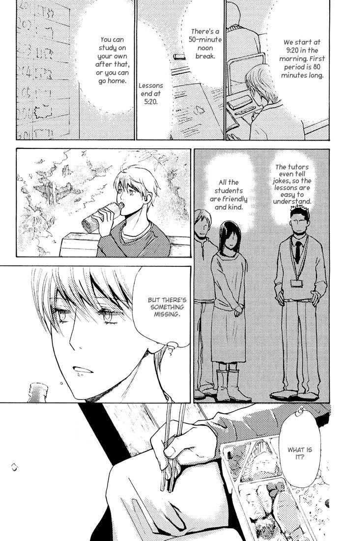 Mimurake no Musuko Chapter 2.4 page 8 - Vol.2 Chapter 4