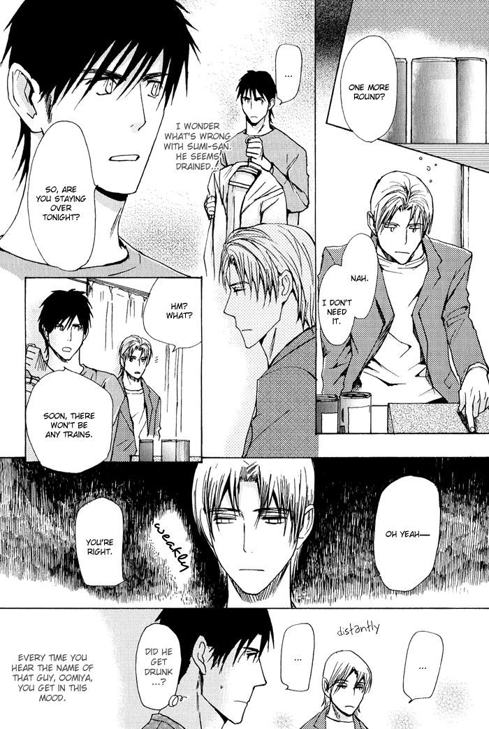 Mimurake no Musuko Chapter 2.5 page 10 - Vol.2 Chapter 5