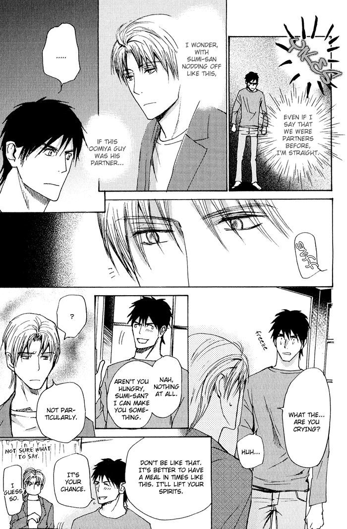 Mimurake no Musuko Chapter 2.5 page 11 - Vol.2 Chapter 5