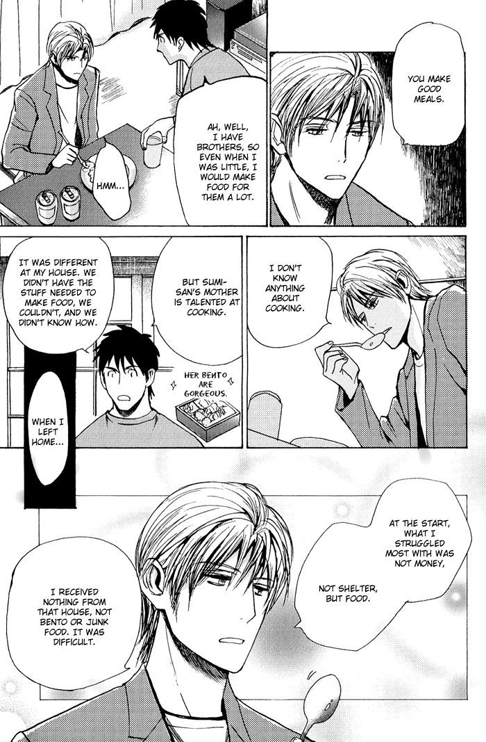 Mimurake no Musuko Chapter 2.5 page 13 - Vol.2 Chapter 5