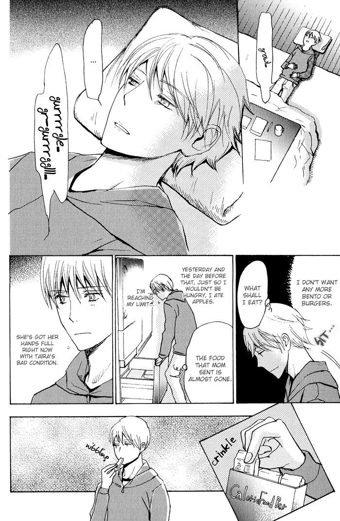 Mimurake no Musuko Chapter 2.5 page 14 - Vol.2 Chapter 5